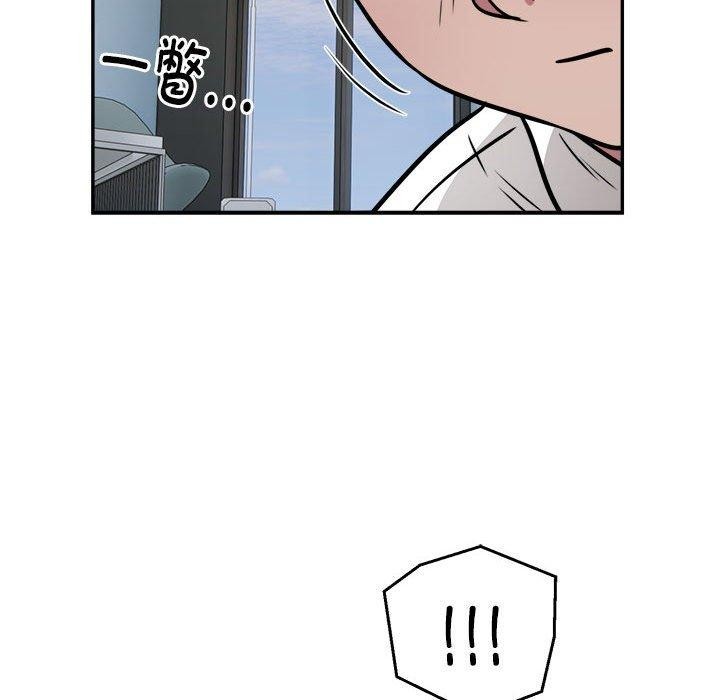 第26话 - 第69.jpg页