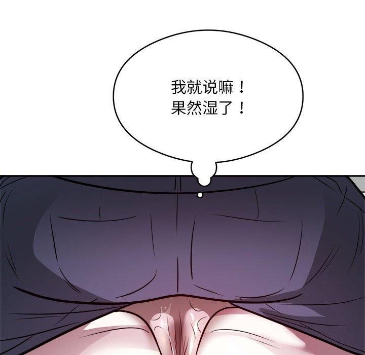 第26话 - 第71.jpg页