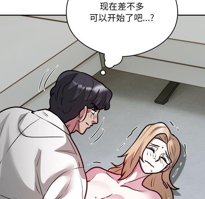 第26话 - 第73.jpg页