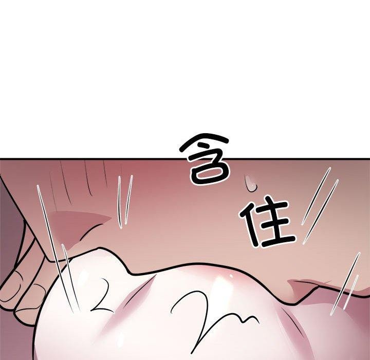 第26话 - 第76.jpg页