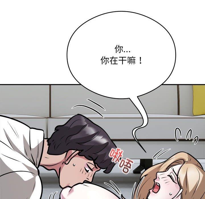 第26话 - 第79.jpg页