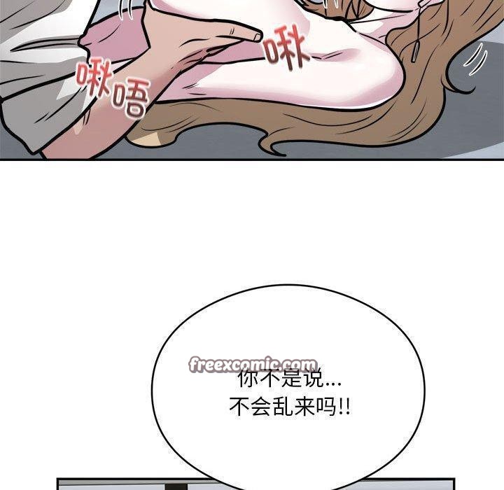 第26话 - 第80.jpg页