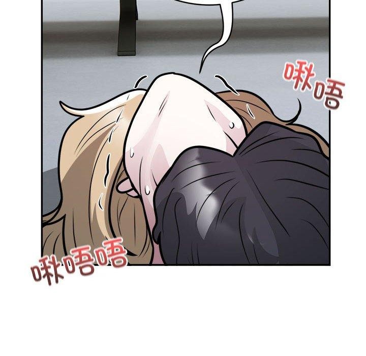 第26话 - 第81.jpg页