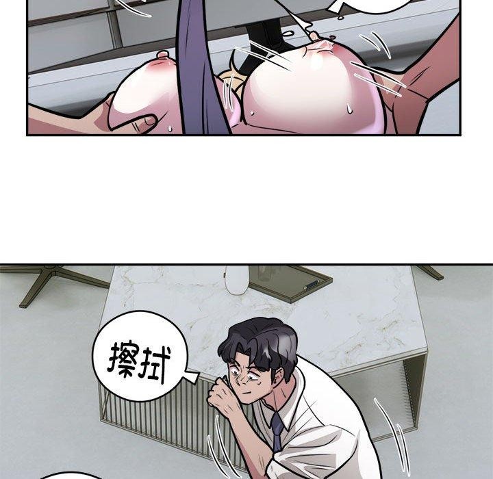 第26话 - 第84.jpg页