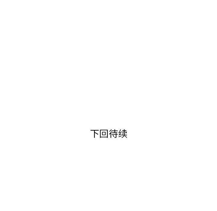 第26话 - 第92.jpg页