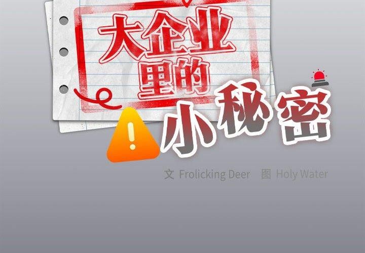 第17话 - 第2.jpg页