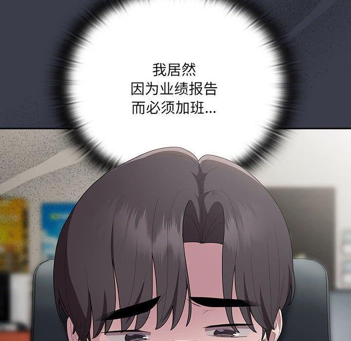 第17话 - 第10.jpg页