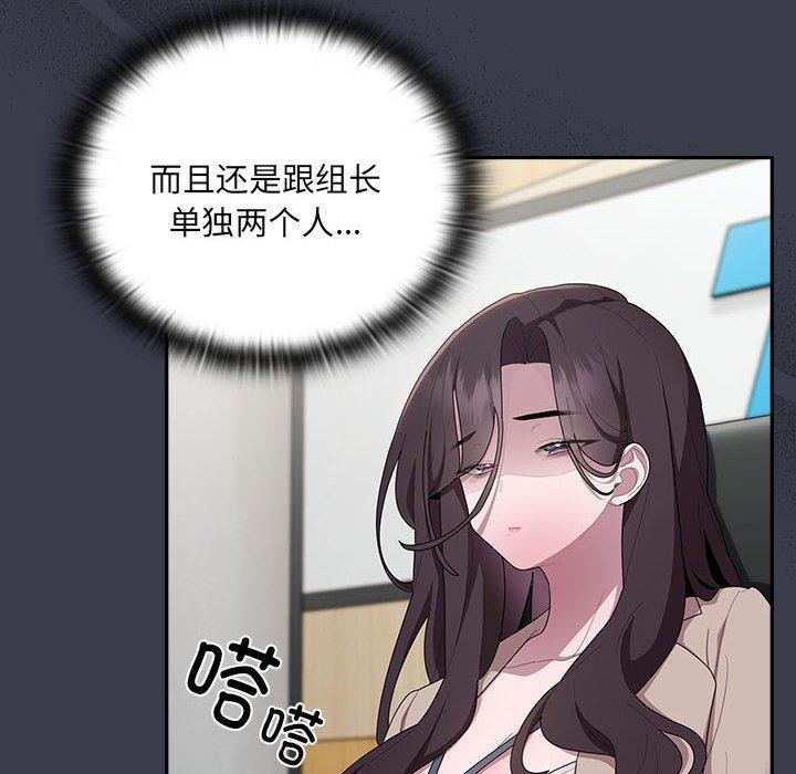 第17话 - 第12.jpg页