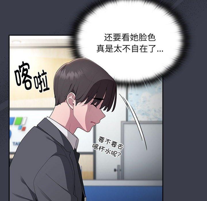 第17话 - 第14.jpg页