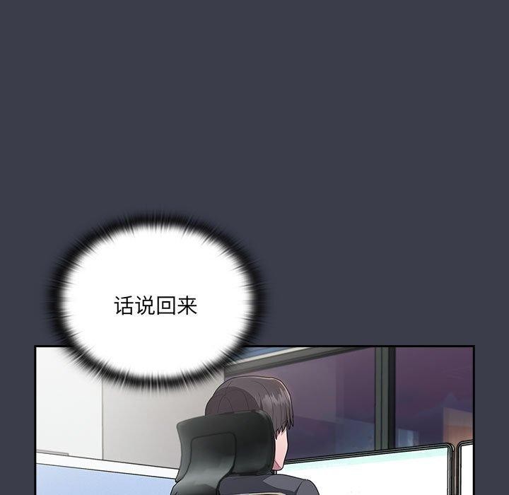第17话 - 第25.jpg页