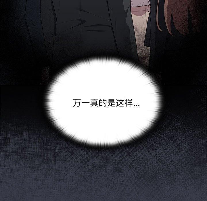 第17话 - 第29.jpg页