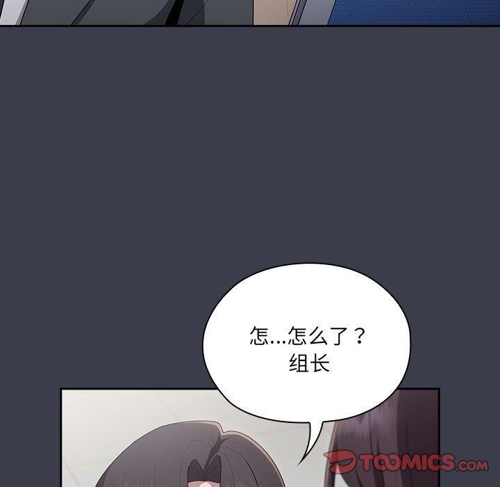 第17话 - 第33.jpg页