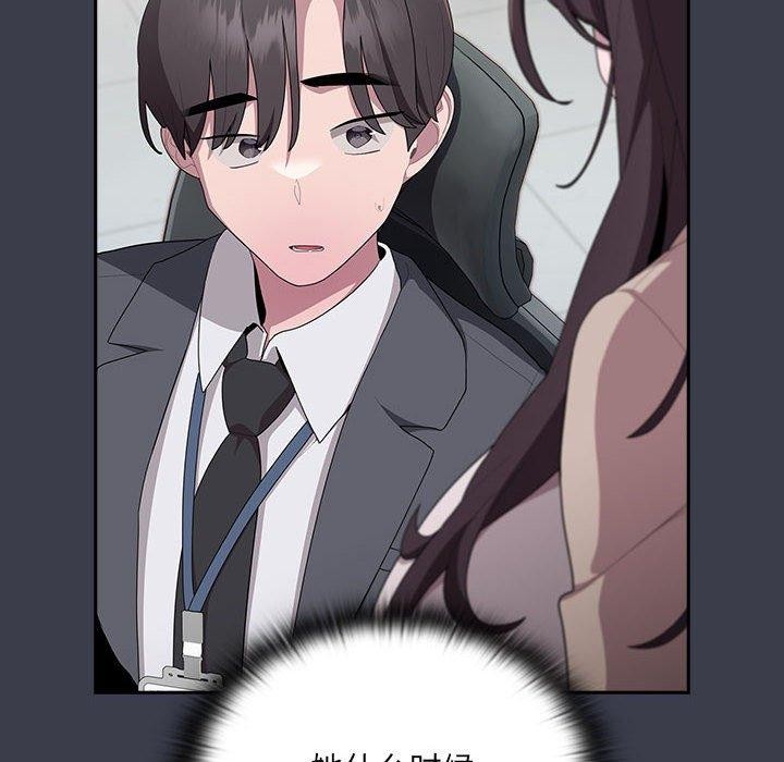 第17话 - 第34.jpg页
