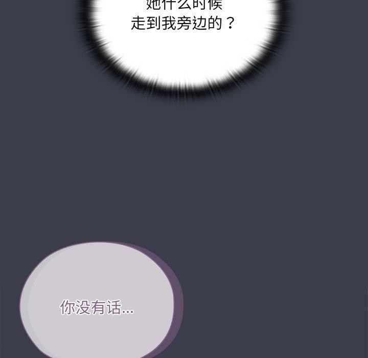 第17话 - 第35.jpg页