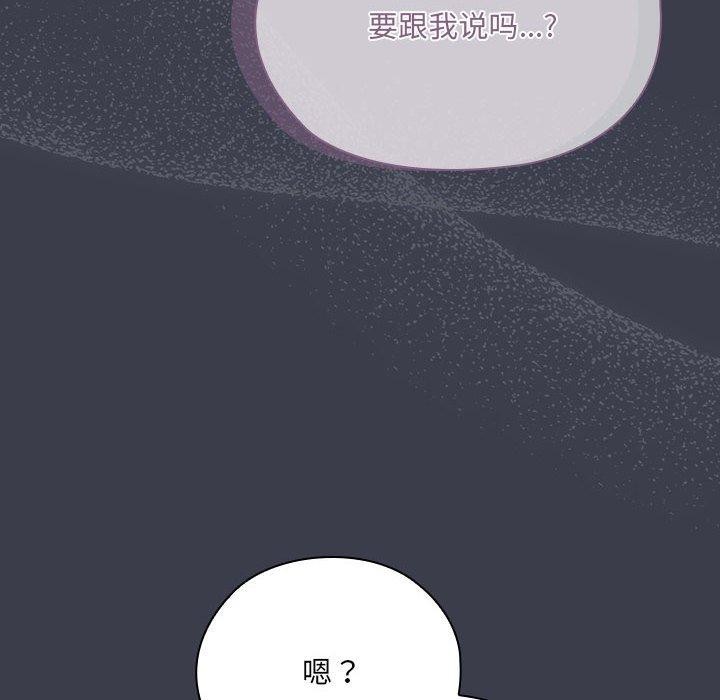 第17话 - 第38.jpg页