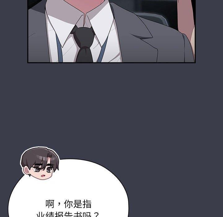 第17话 - 第40.jpg页