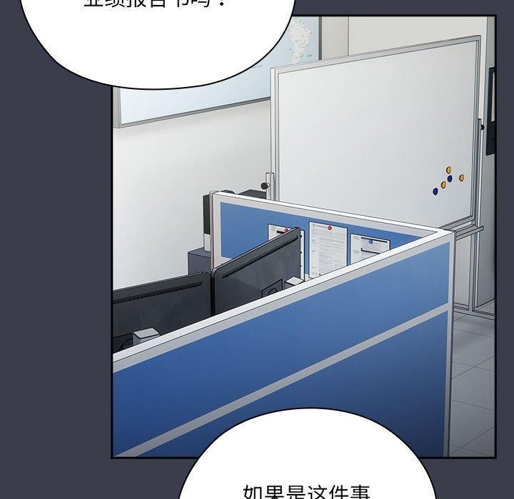 第17话 - 第41.jpg页