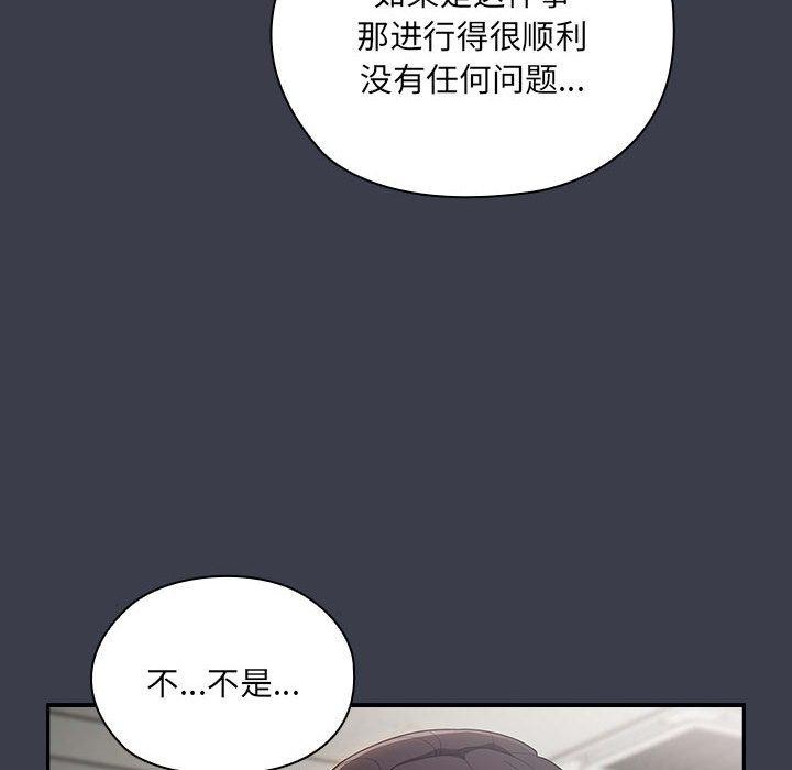 第17话 - 第42.jpg页