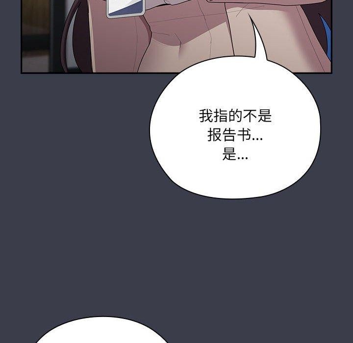 第17话 - 第44.jpg页