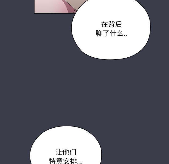 第17话 - 第46.jpg页
