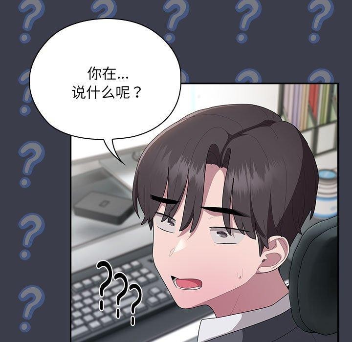 第17话 - 第49.jpg页