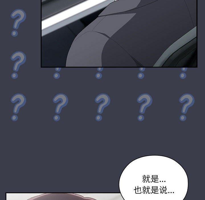 第17话 - 第50.jpg页