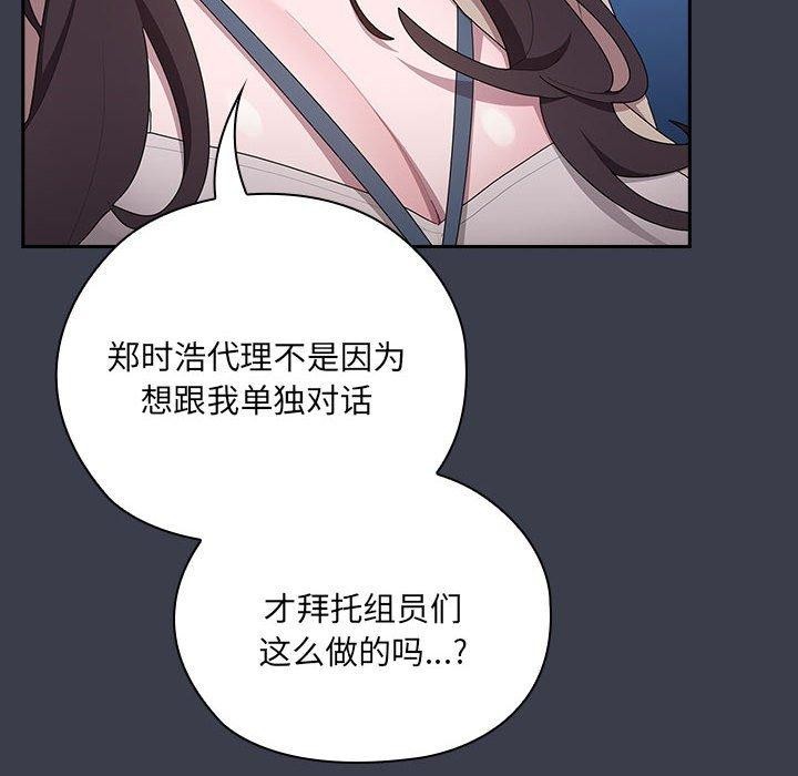 第17话 - 第52.jpg页