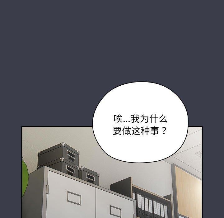 第17话 - 第53.jpg页
