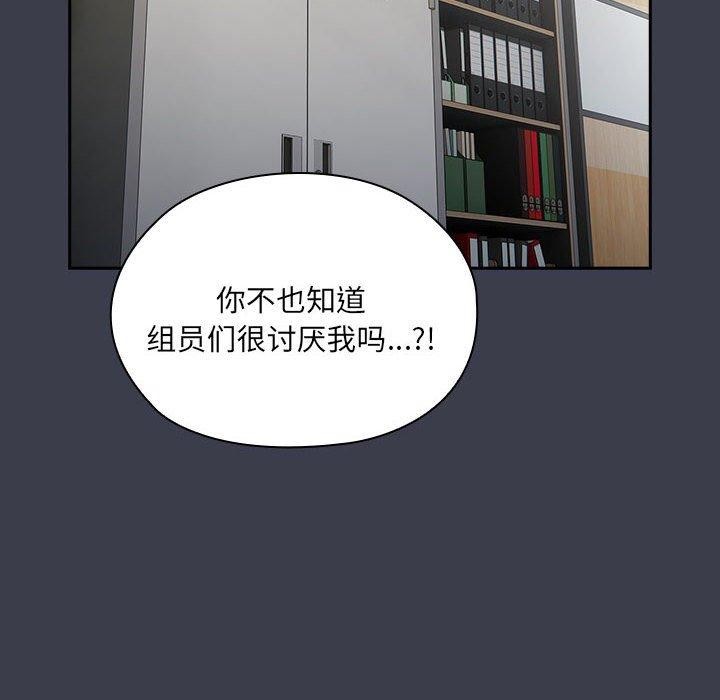 第17话 - 第54.jpg页