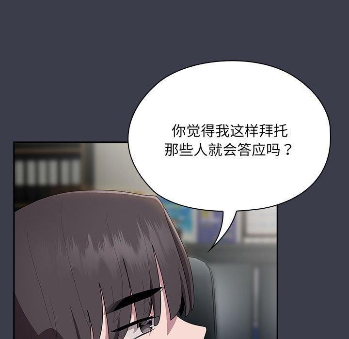 第17话 - 第55.jpg页