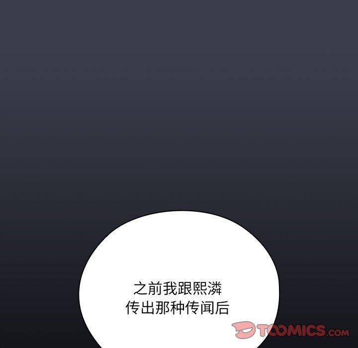 第17话 - 第57.jpg页
