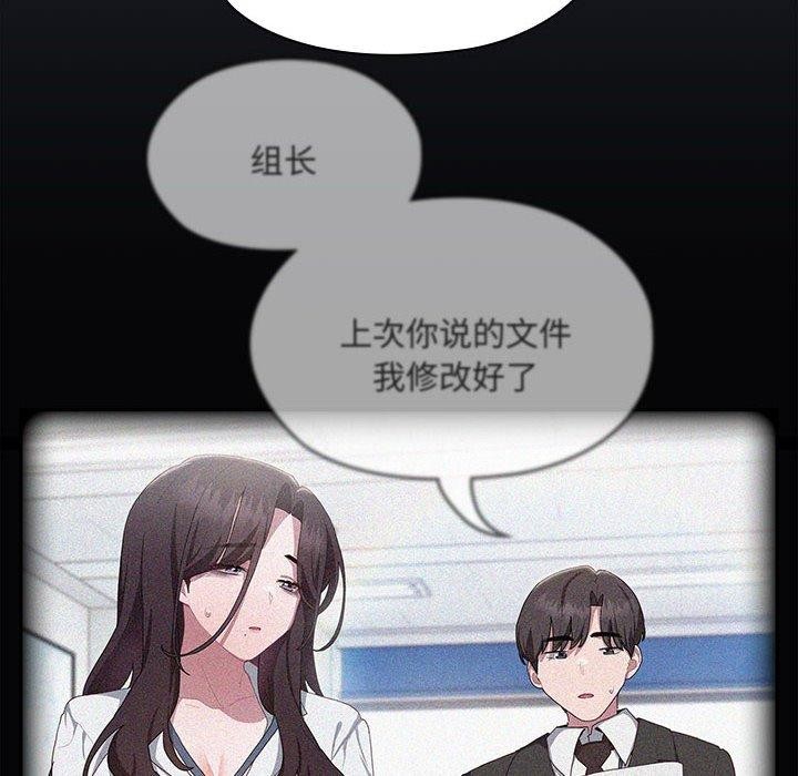 第17话 - 第58.jpg页