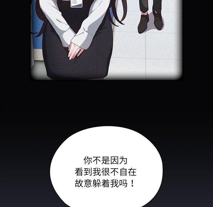 第17话 - 第61.jpg页