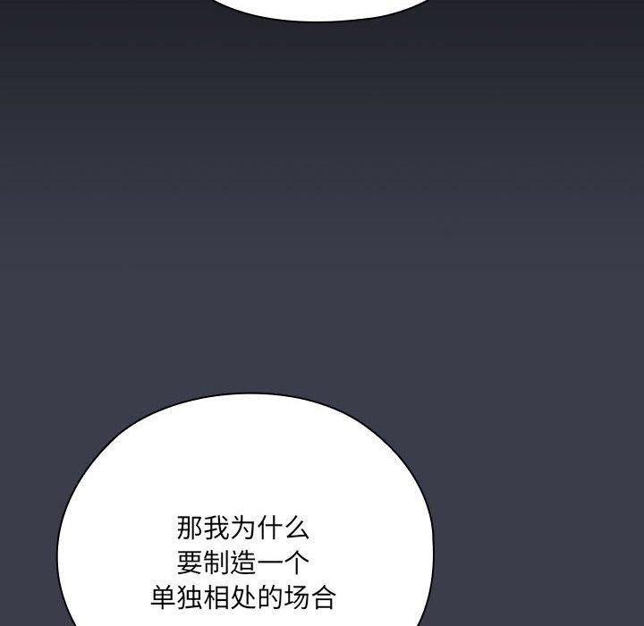 第17话 - 第62.jpg页