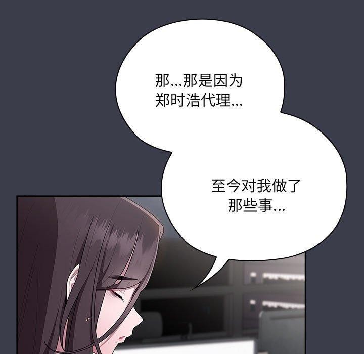 第17话 - 第65.jpg页