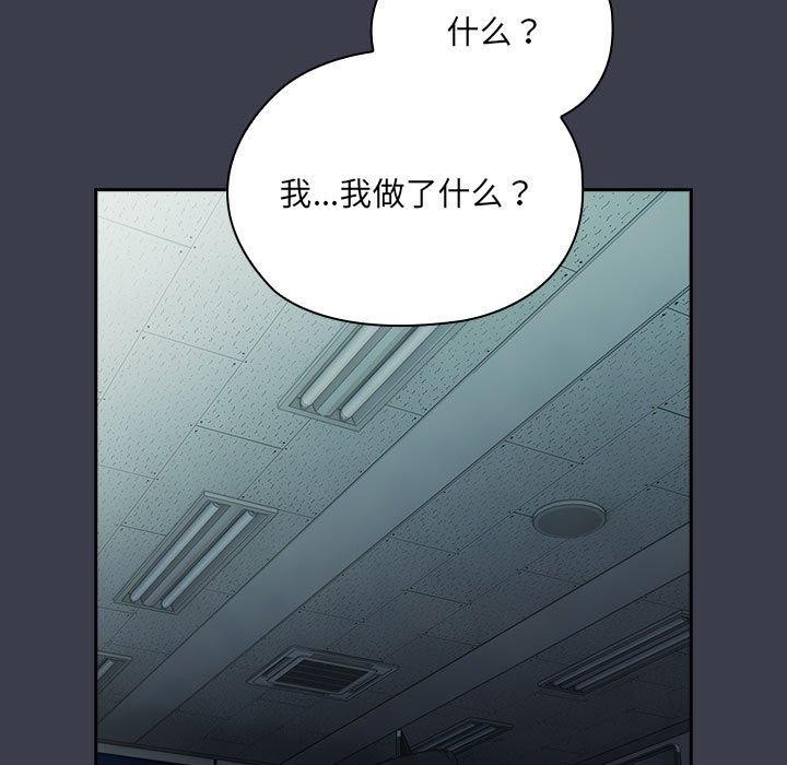 第17话 - 第67.jpg页