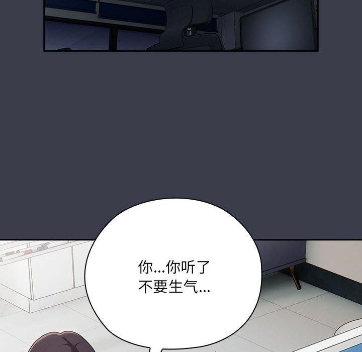 第17话 - 第68.jpg页