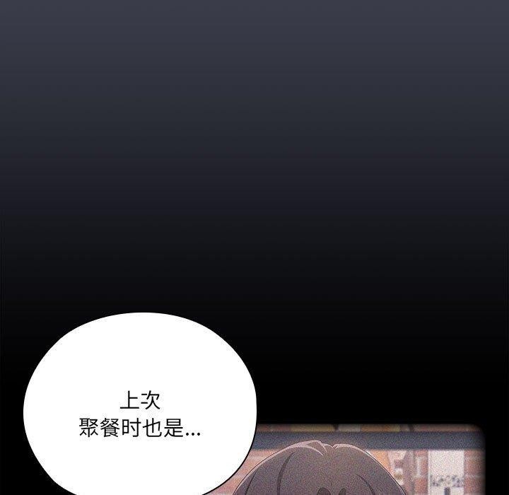 第17话 - 第71.jpg页
