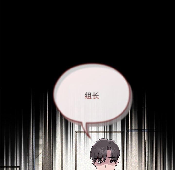 第17话 - 第73.jpg页