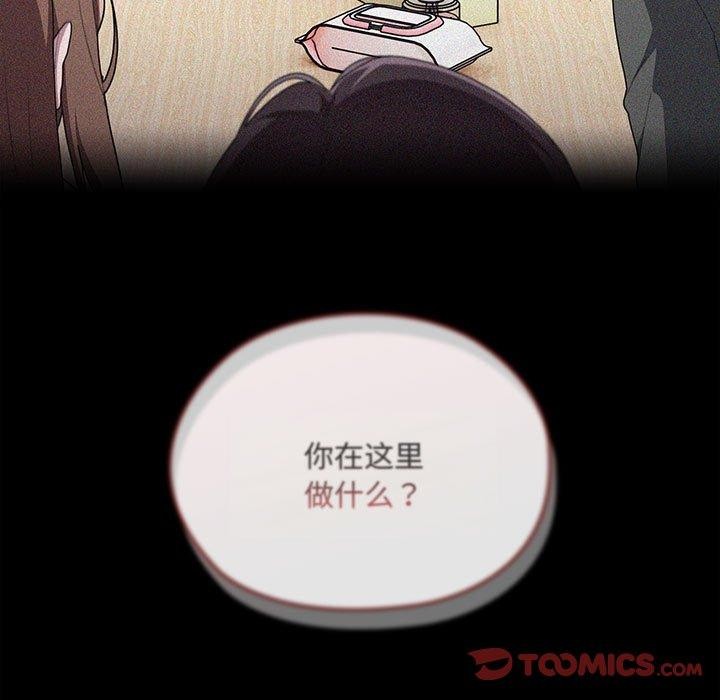 第17话 - 第75.jpg页