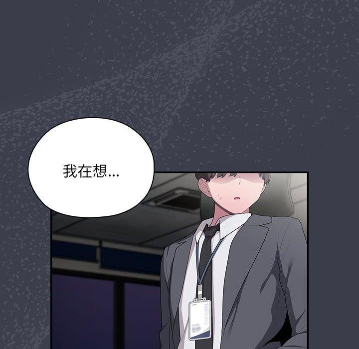 第17话 - 第82.jpg页