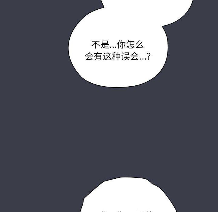 第17话 - 第86.jpg页