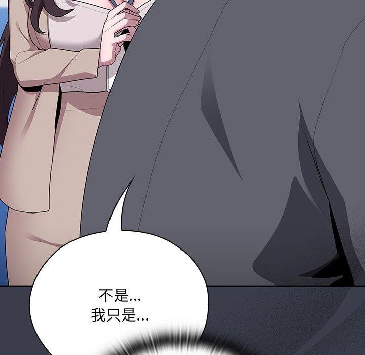 第17话 - 第88.jpg页