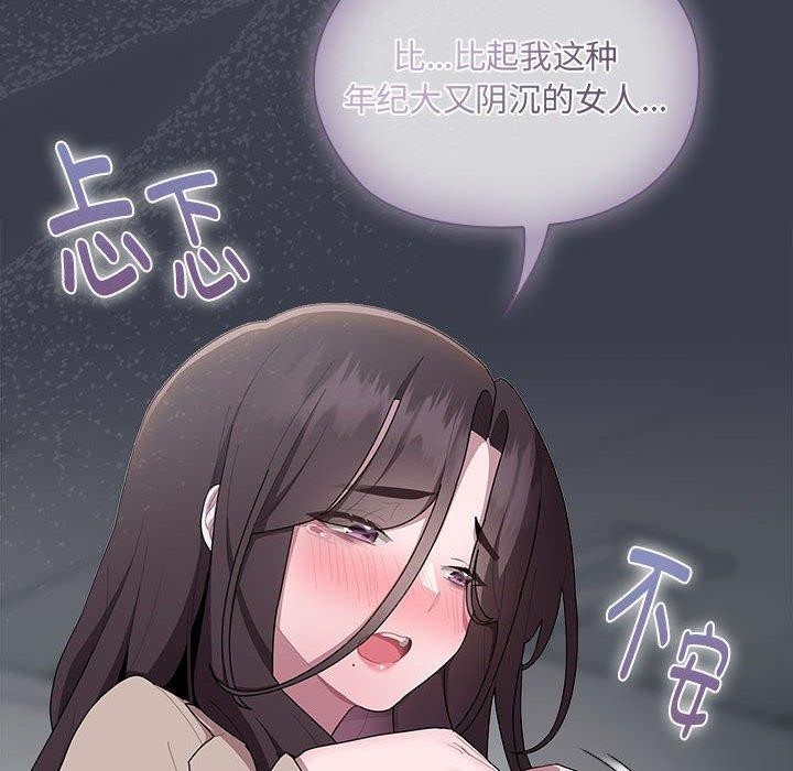 第17话 - 第92.jpg页