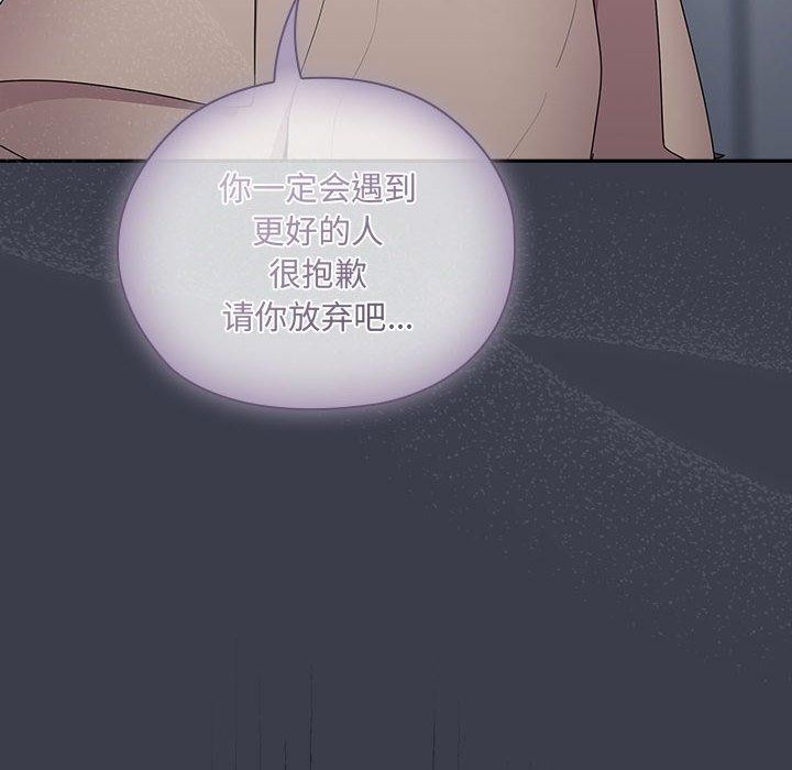 第17话 - 第94.jpg页