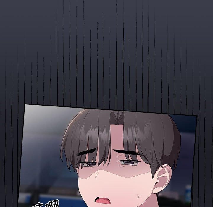 第17话 - 第95.jpg页