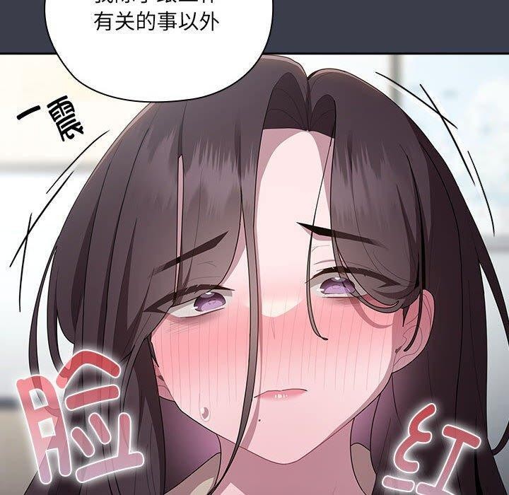 第17话 - 第100.jpg页