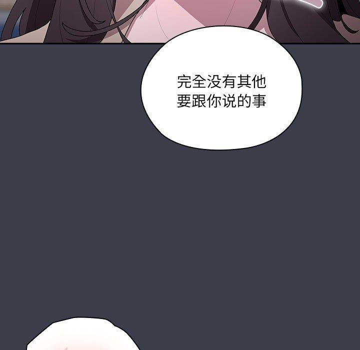 第17话 - 第101.jpg页