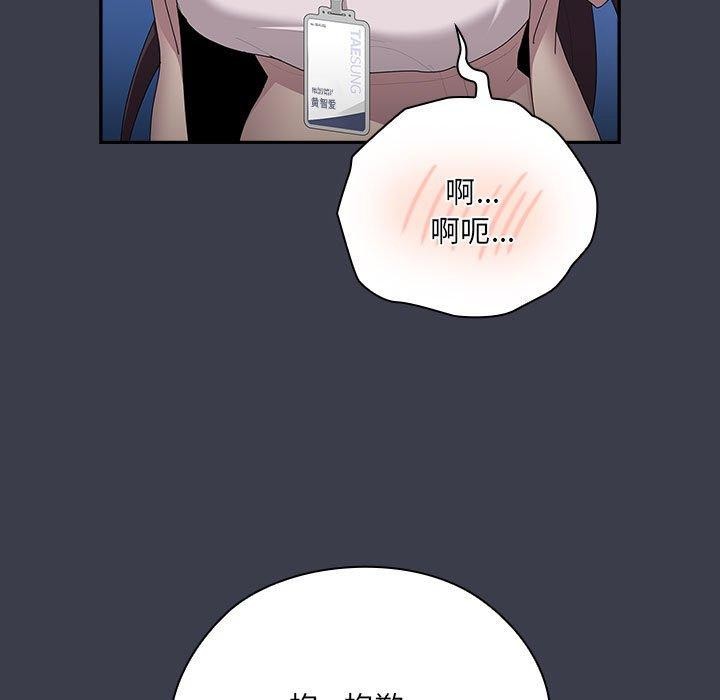 第17话 - 第103.jpg页