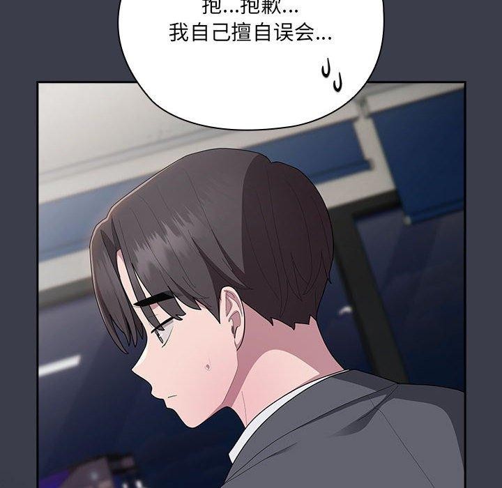第17话 - 第104.jpg页